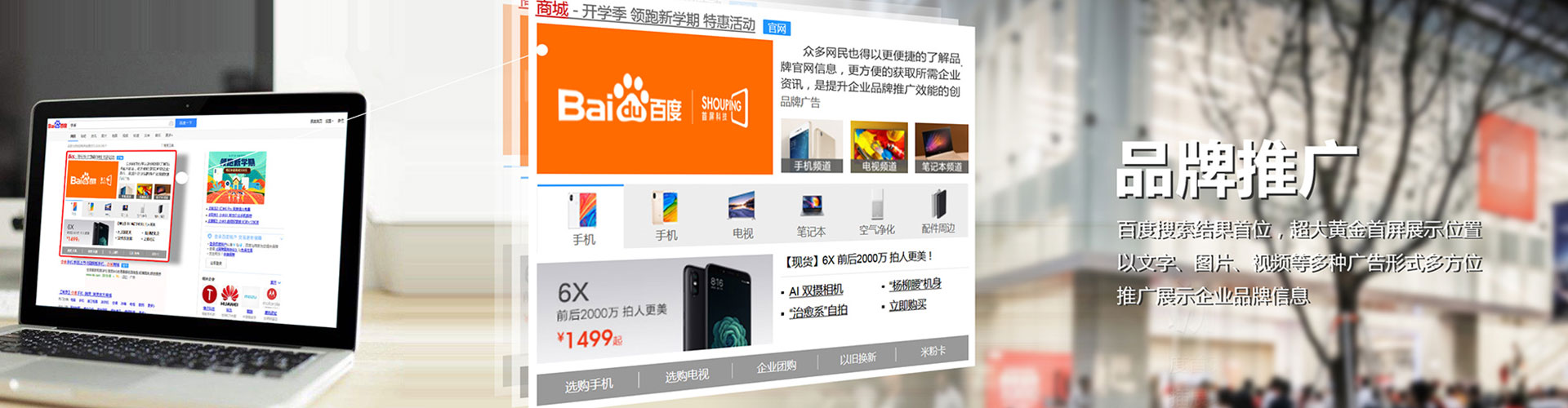 固阳信息流怎么做