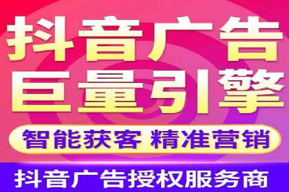 提升广告效果：信息流广告精准投放策略全解析