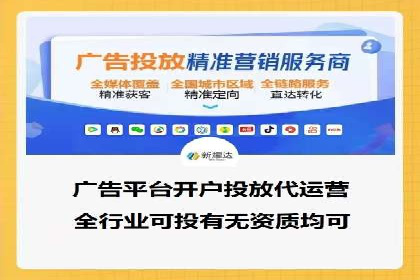 实战解析：百度竞价托管外包助力企业腾飞